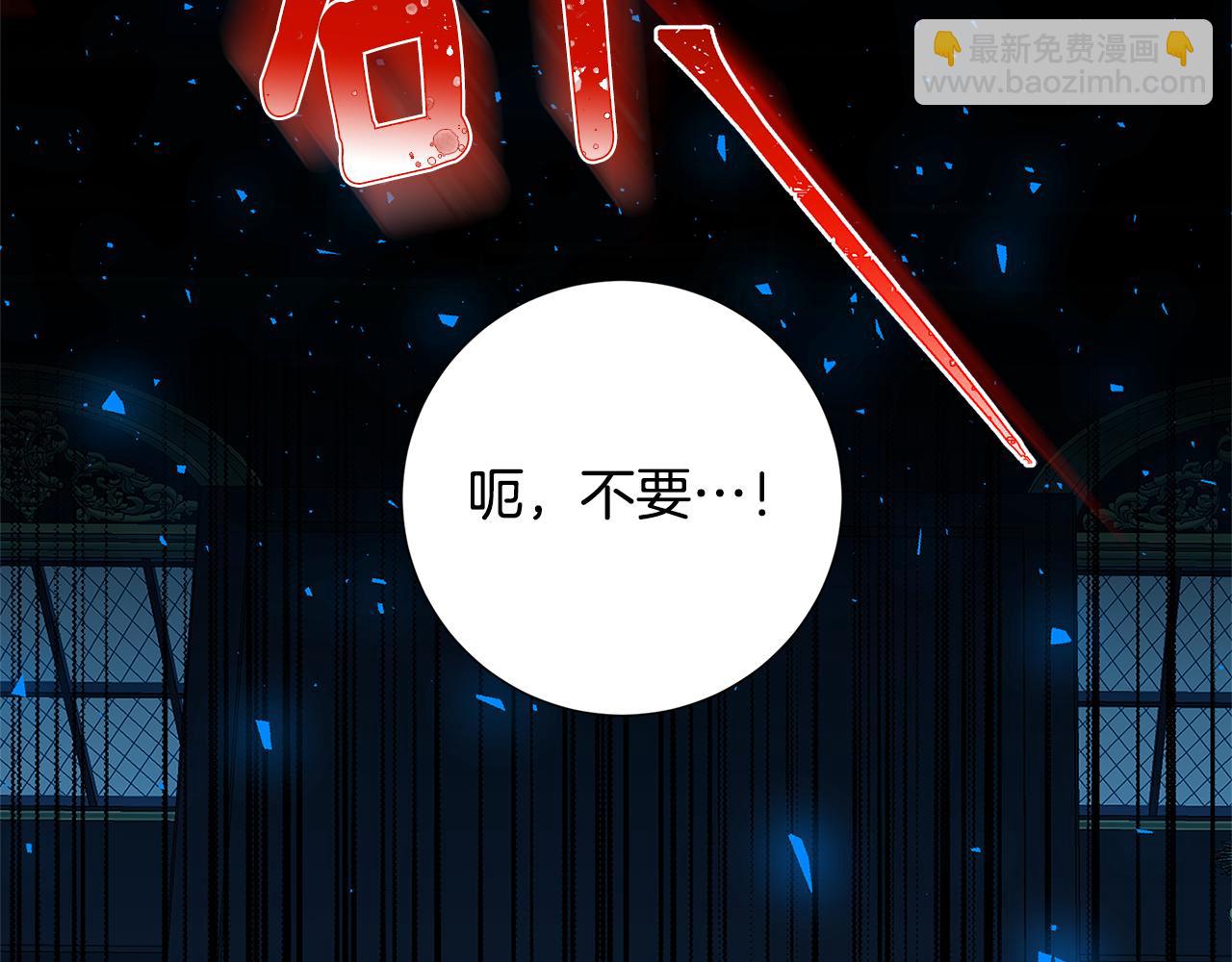 第41话 重返帝国164