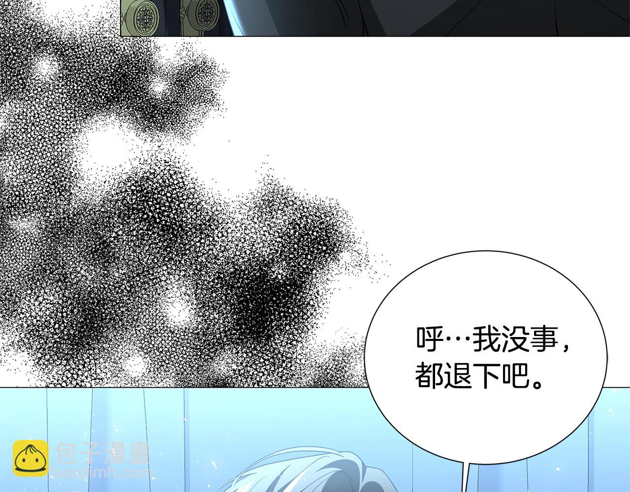 第41话 重返帝国171