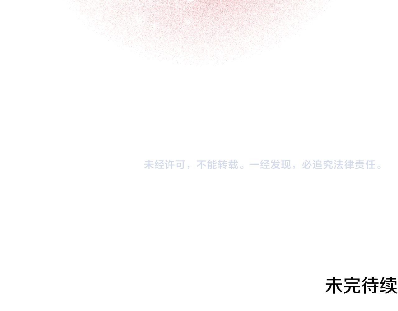 第41话 重返帝国183