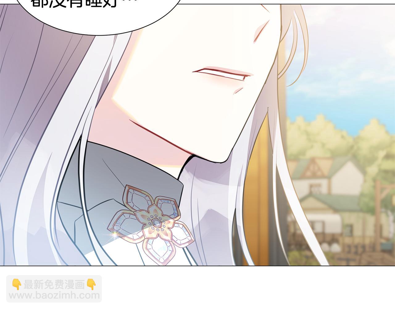 第41话 重返帝国2
