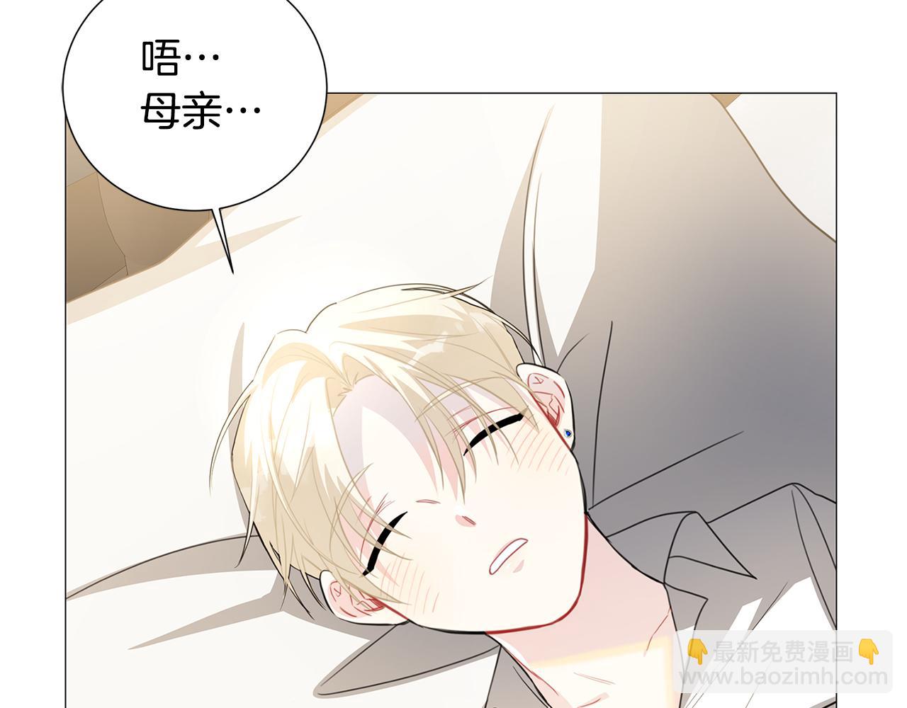 第41话 重返帝国26