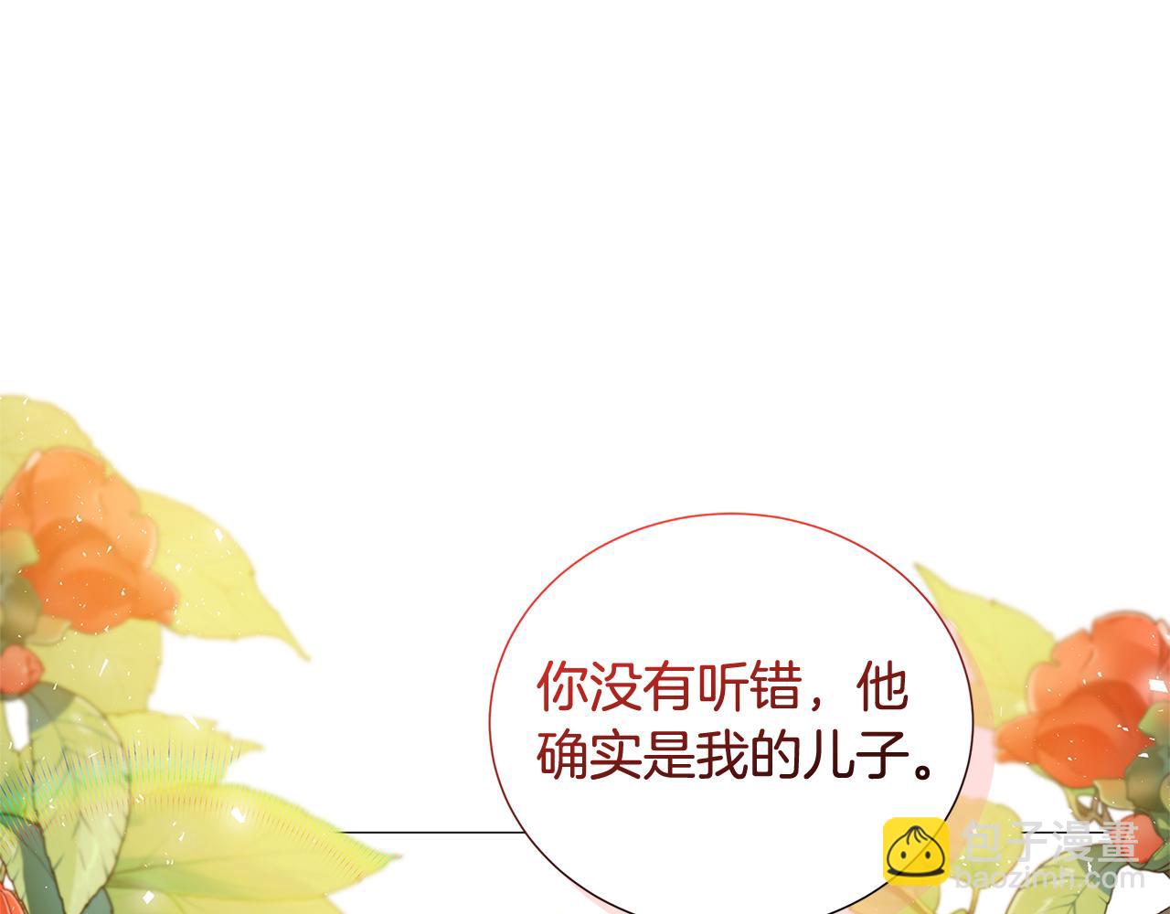 第41话 重返帝国3