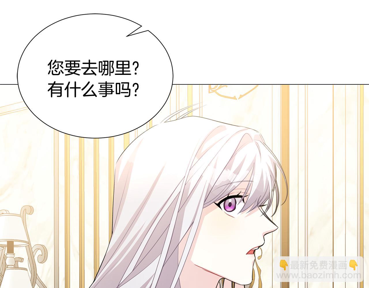 第41话 重返帝国33