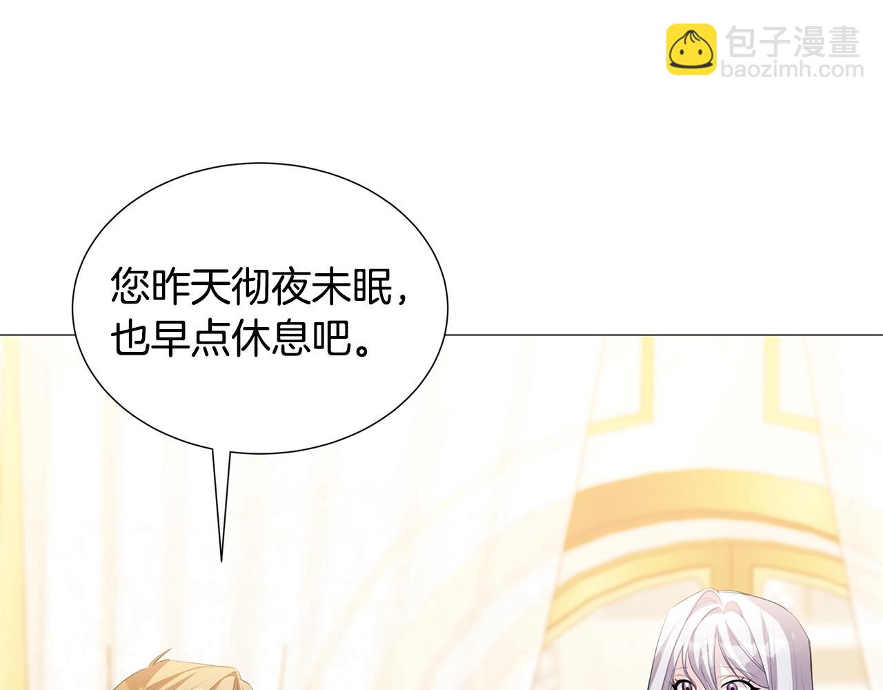 第41话 重返帝国37