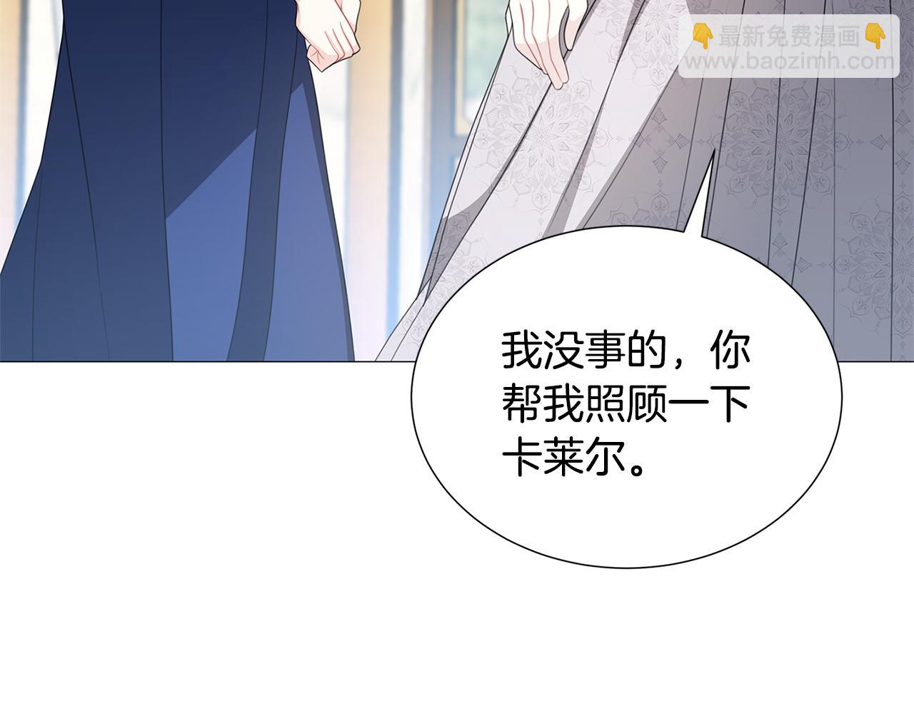第41话 重返帝国39