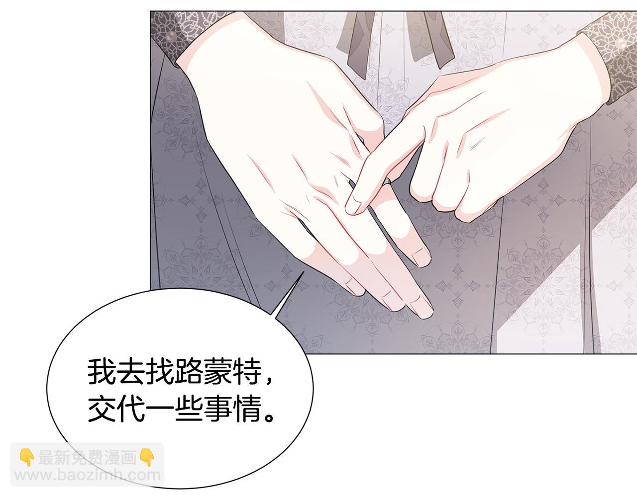 第41话 重返帝国40