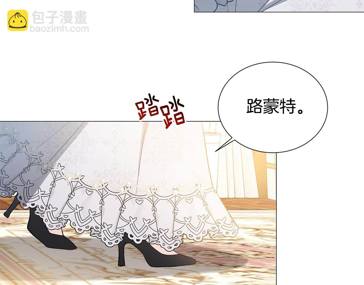 第41话 重返帝国43