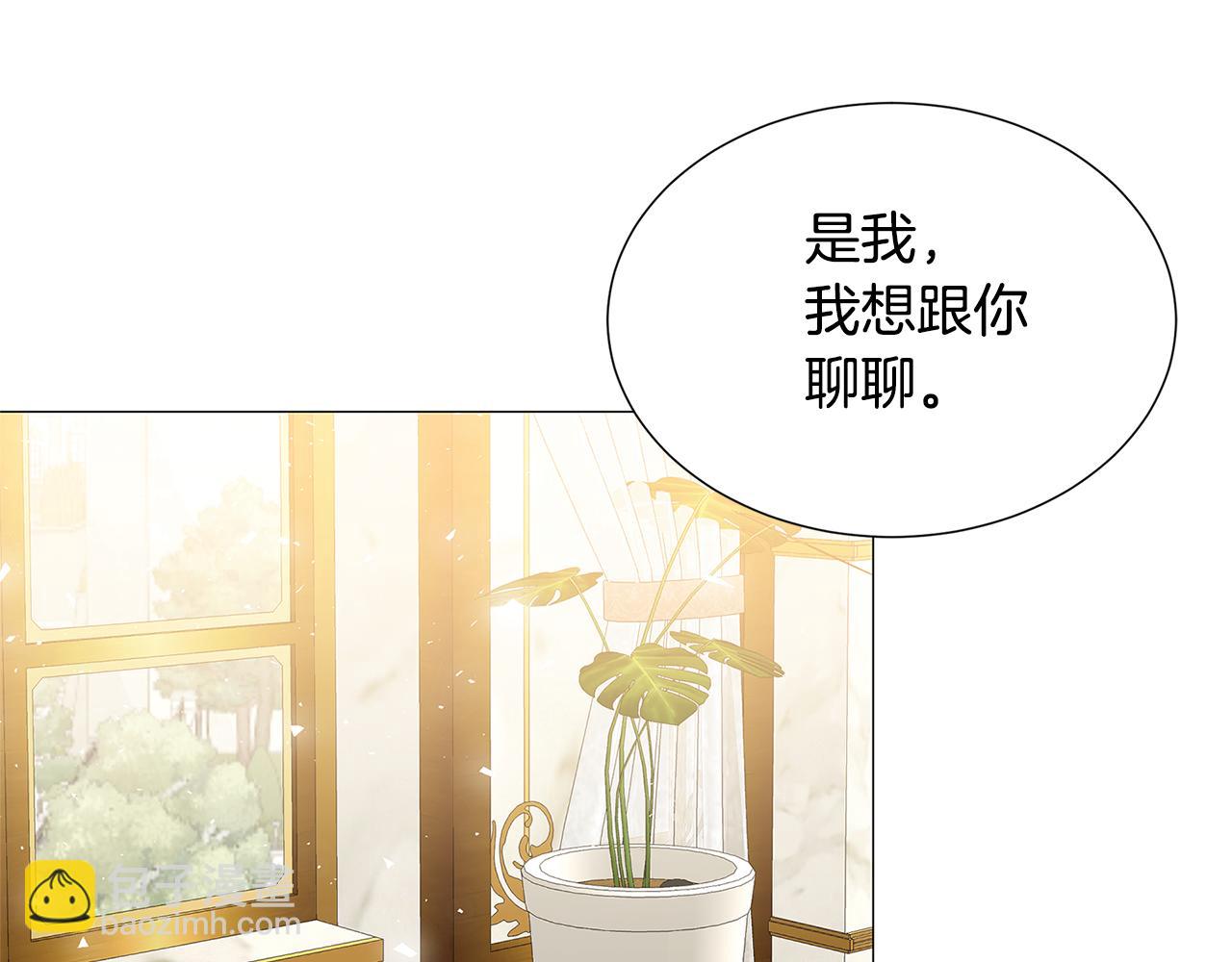 第41话 重返帝国51