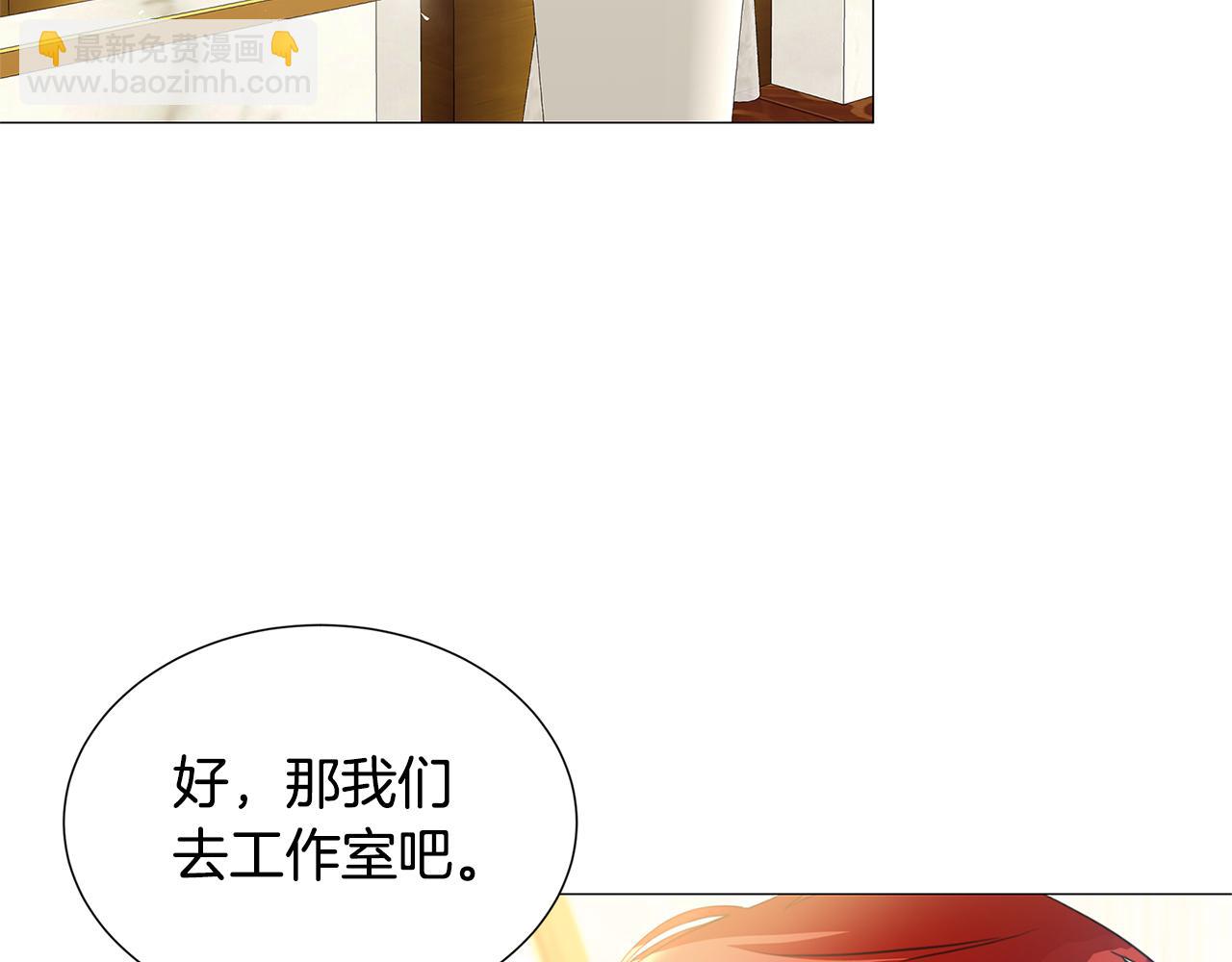 第41话 重返帝国52