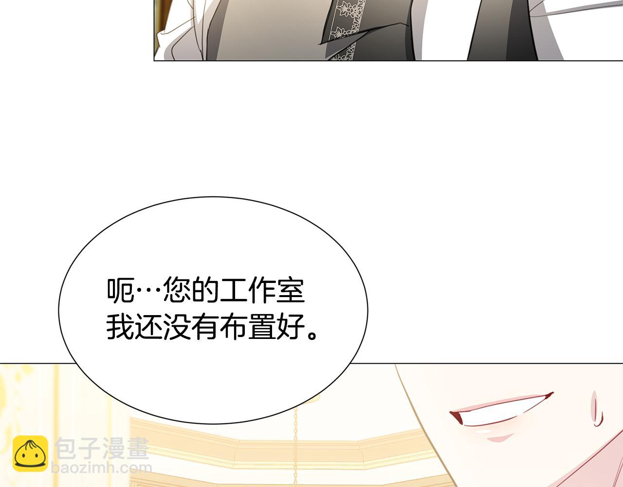 第41话 重返帝国54