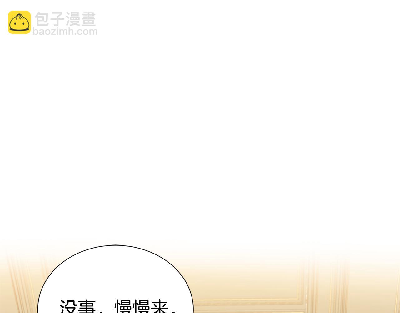第41话 重返帝国56