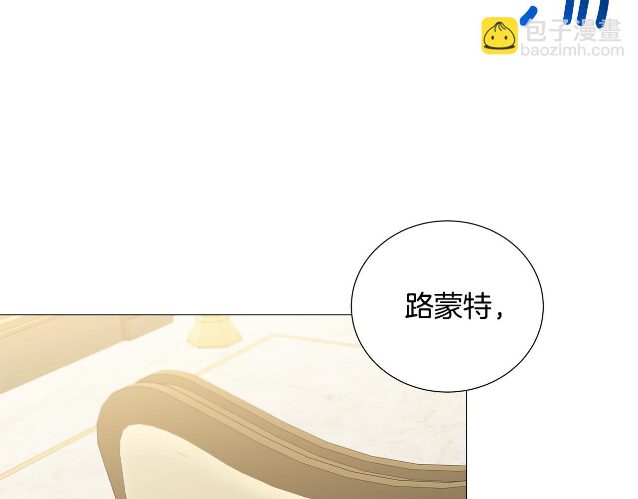 第41话 重返帝国59