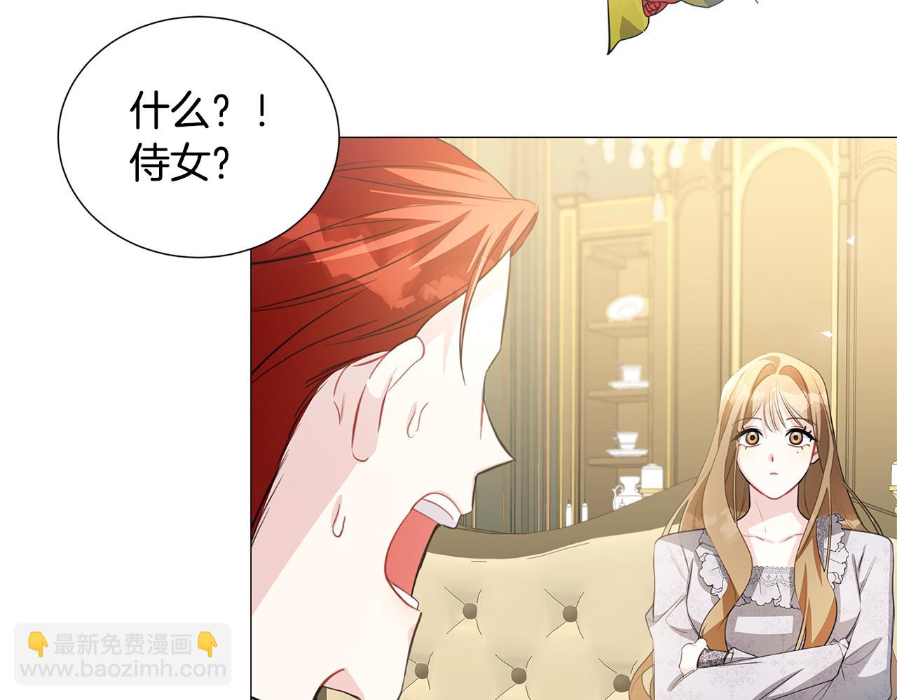第41话 重返帝国63