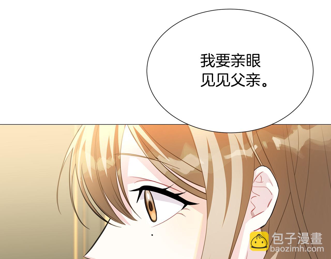 第41话 重返帝国65