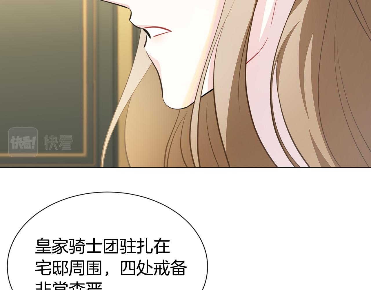 第41话 重返帝国66