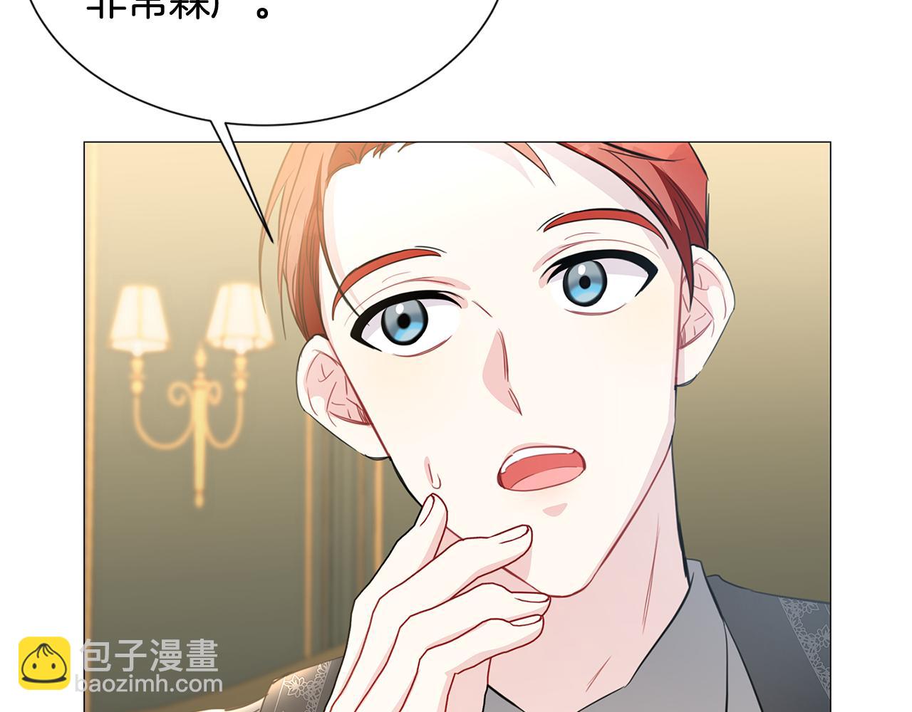 第41话 重返帝国67