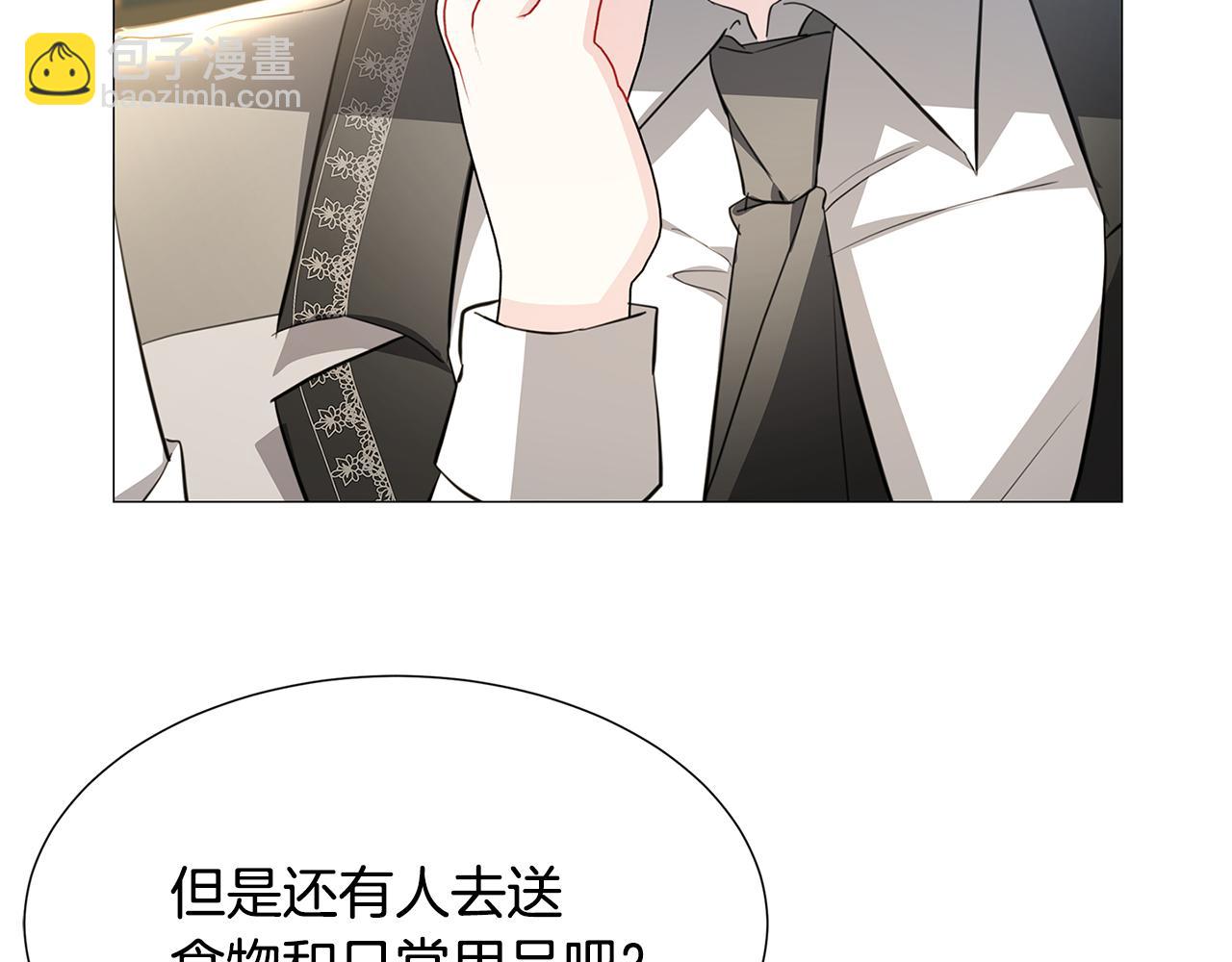 第41话 重返帝国68