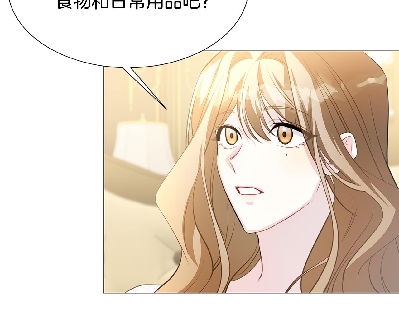 第41话 重返帝国69