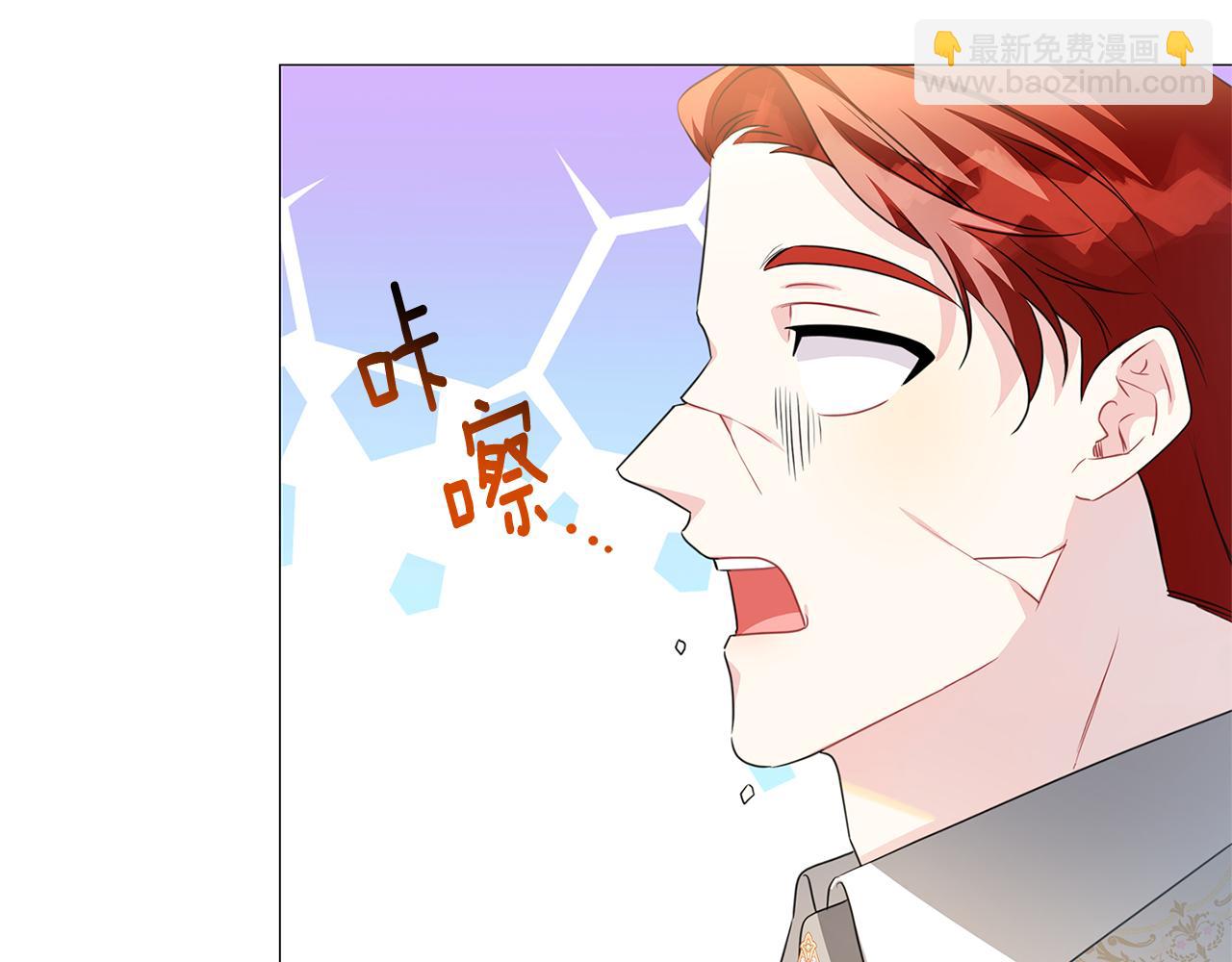 第41话 重返帝国7
