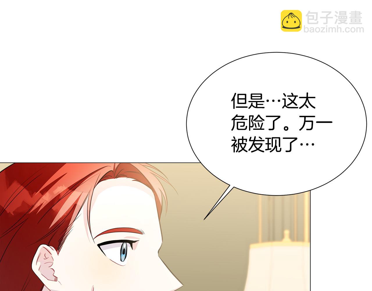 第41话 重返帝国70