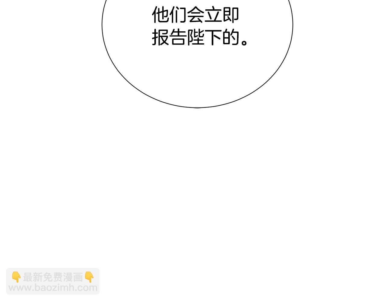 第41话 重返帝国73