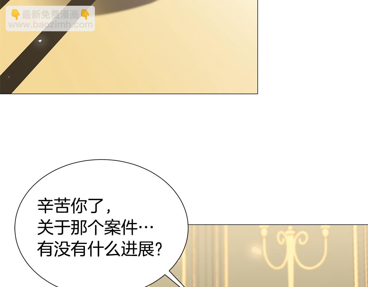 第41话 重返帝国81