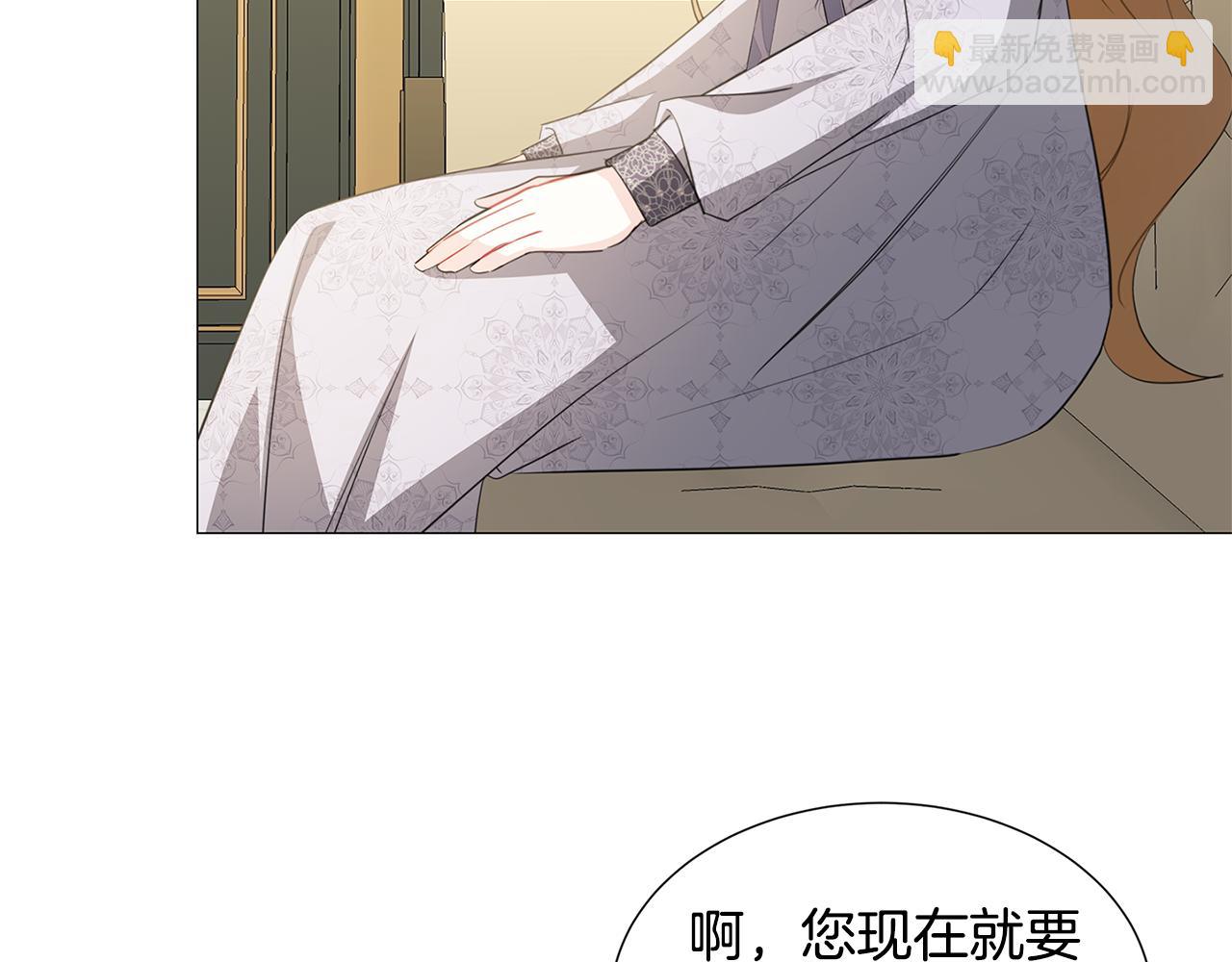 第41话 重返帝国83