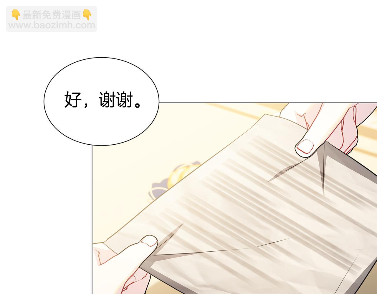 第41话 重返帝国88