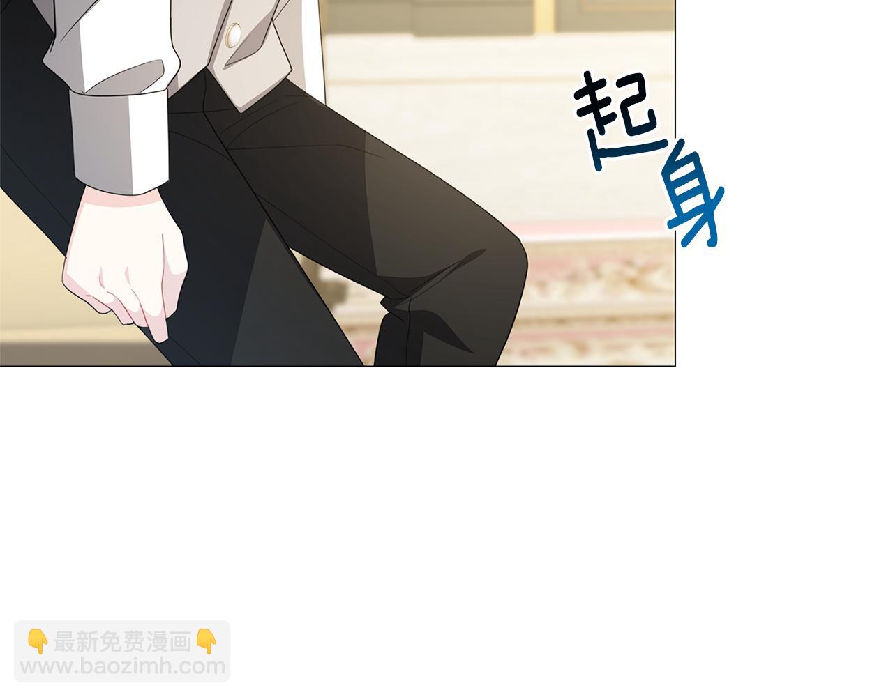 第41话 重返帝国90