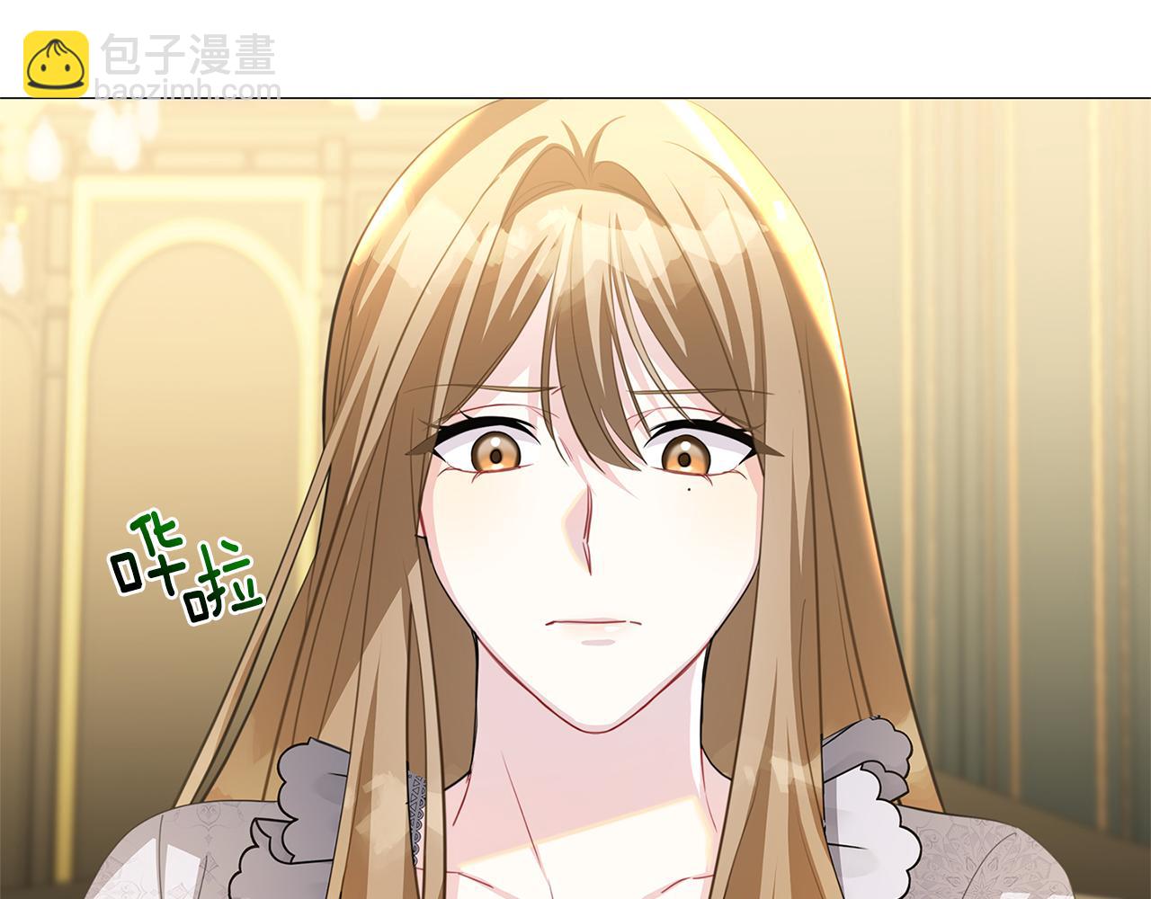 第41话 重返帝国91