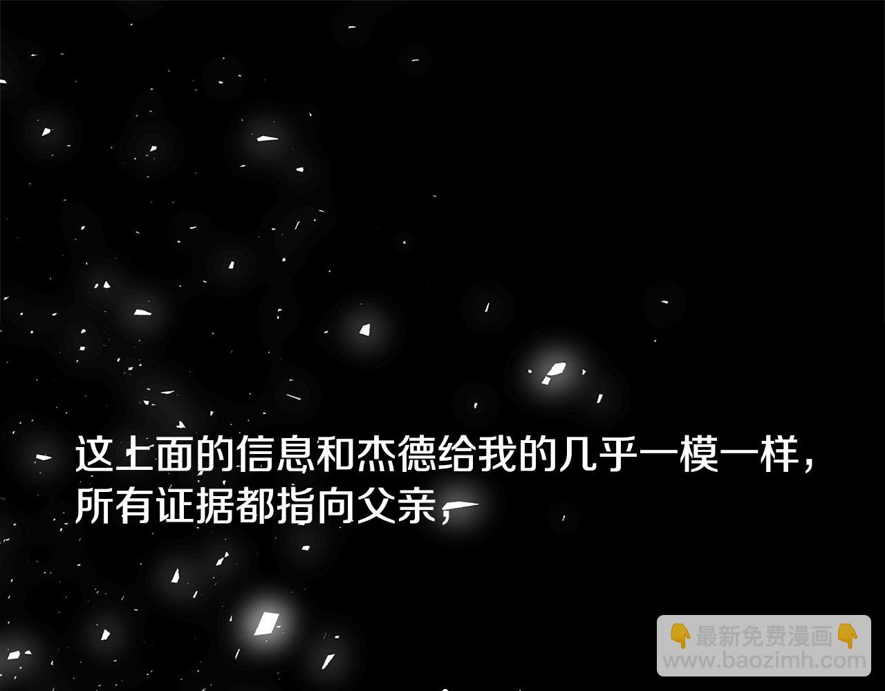 第41话 重返帝国94