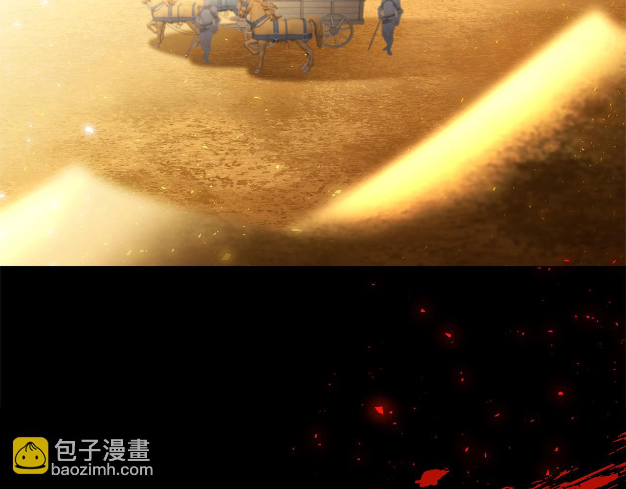 第41话 重返帝国96