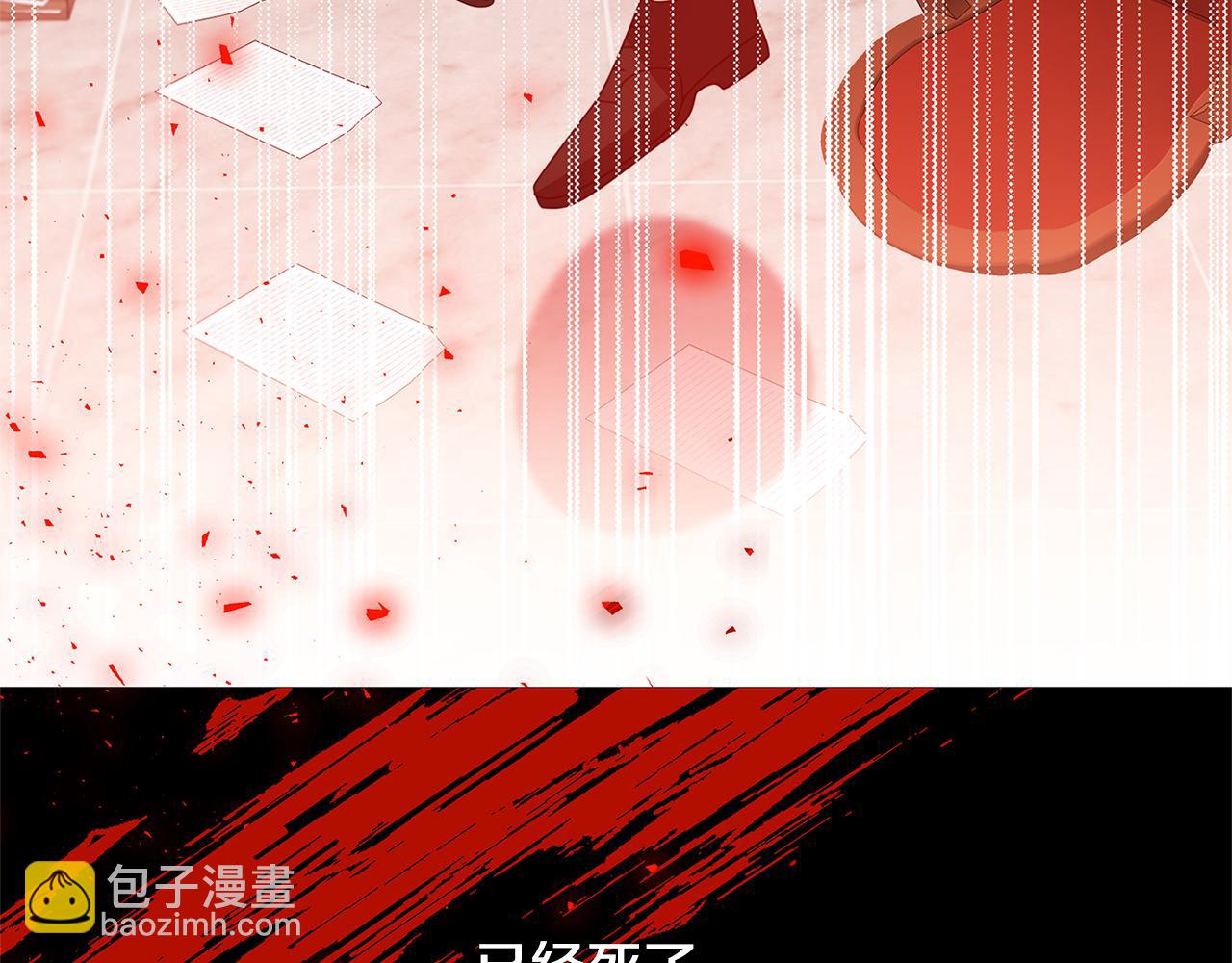 第41话 重返帝国99