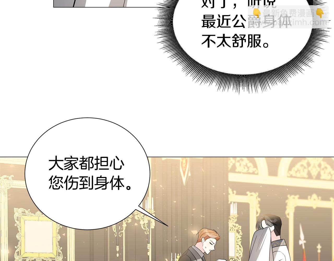 第42话 重遇33