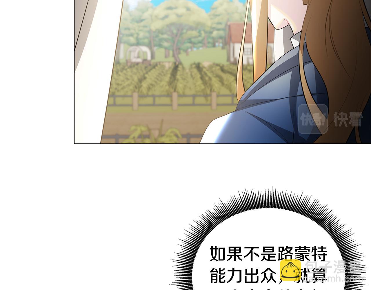 第42话 重遇69