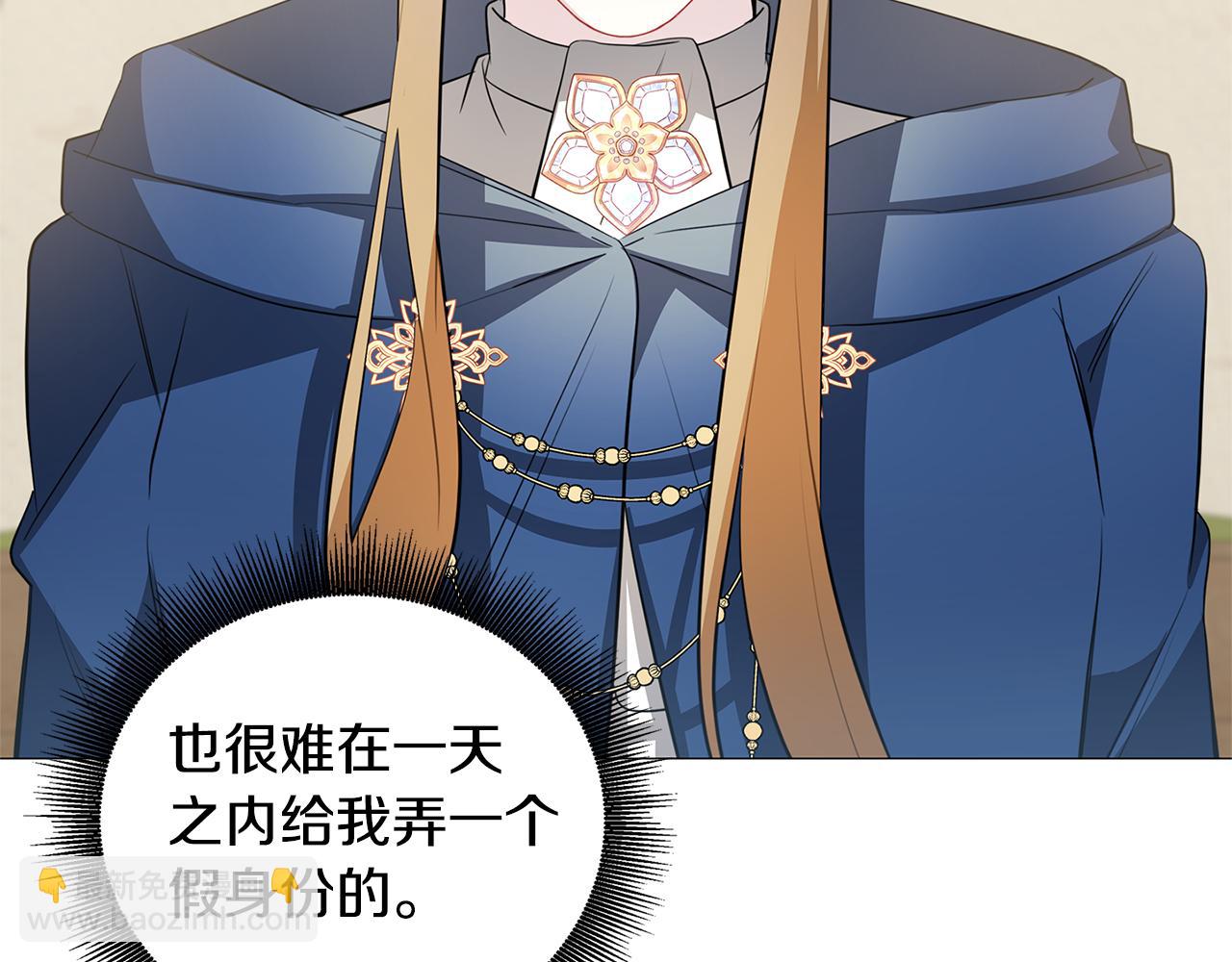 第42话 重遇71