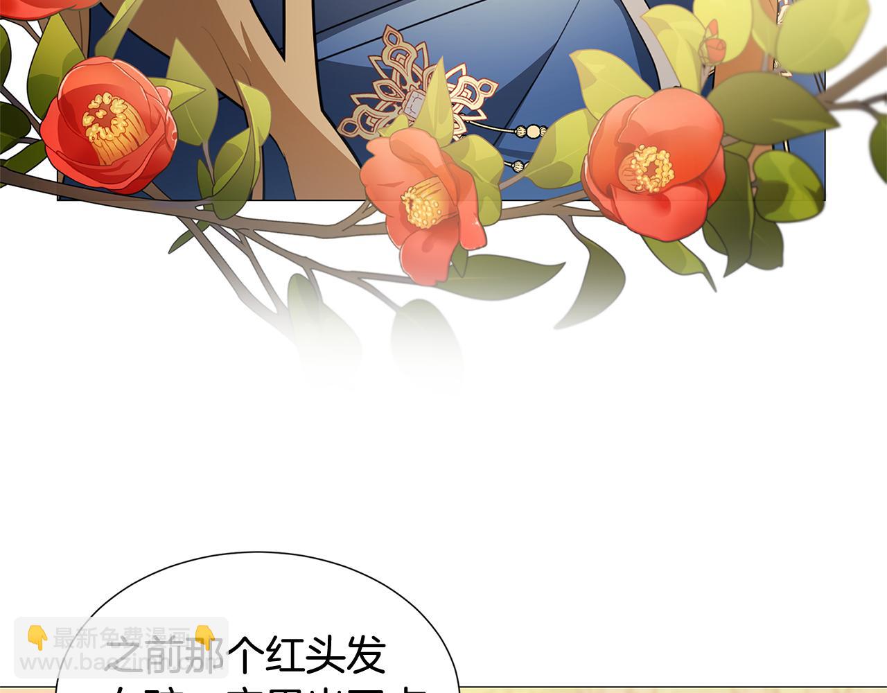 第42话 重遇82
