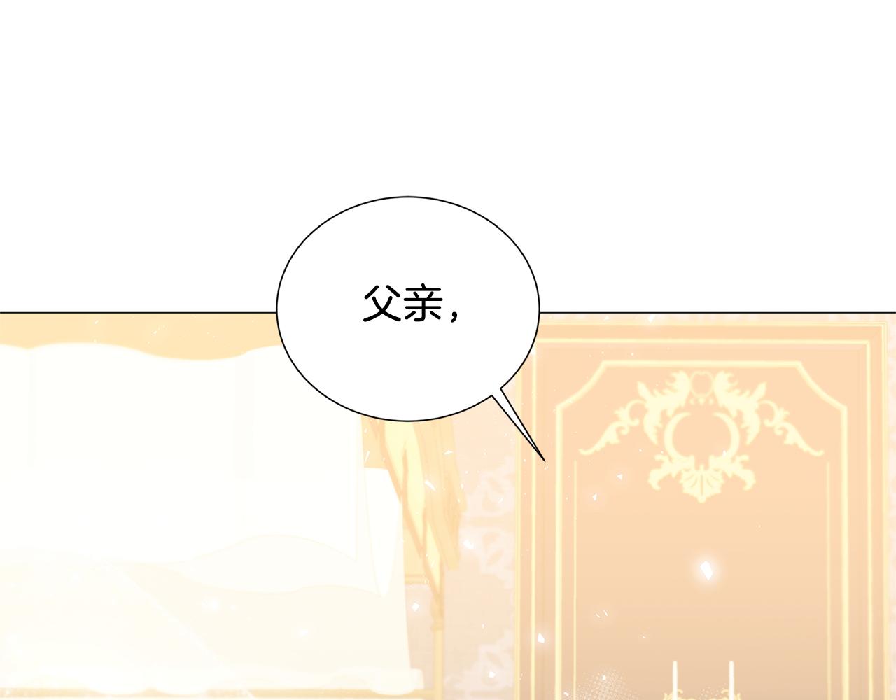第43话 无法放弃0