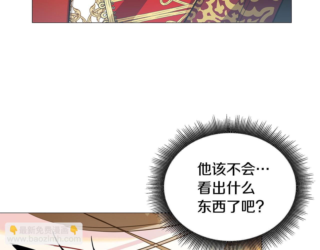 第43话 无法放弃113