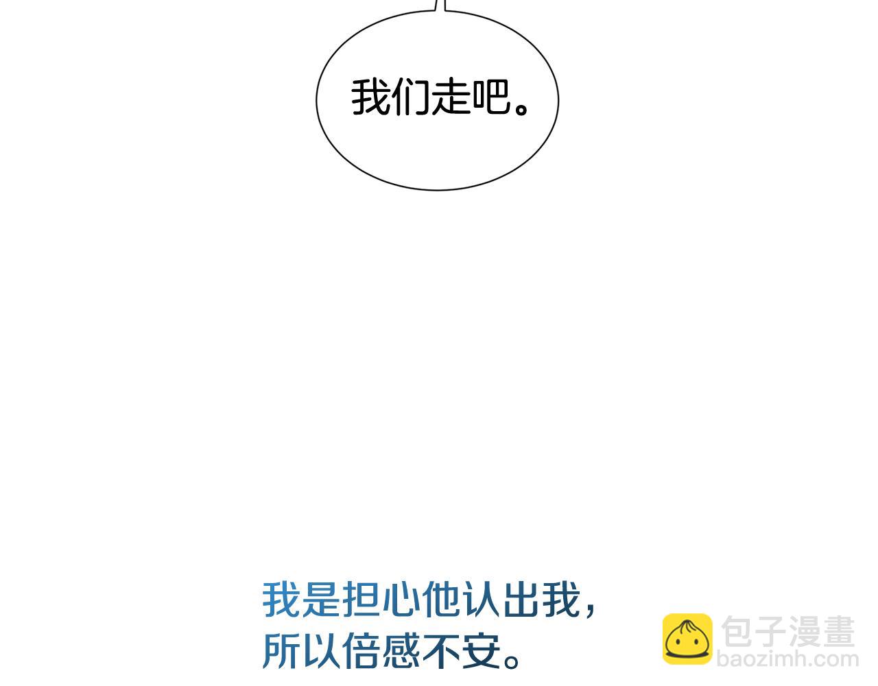 第43话 无法放弃151