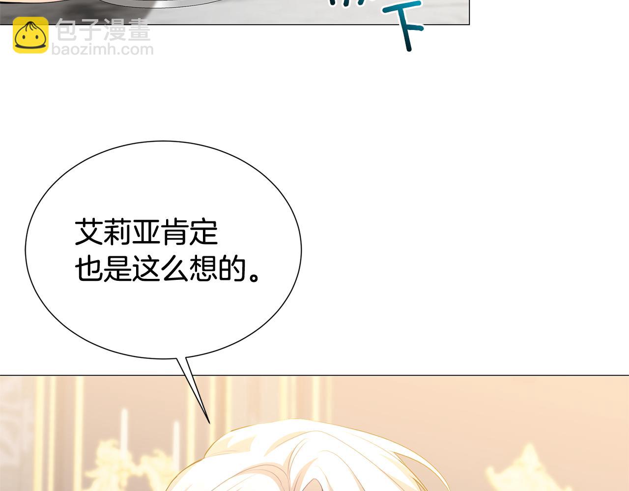 第43话 无法放弃170