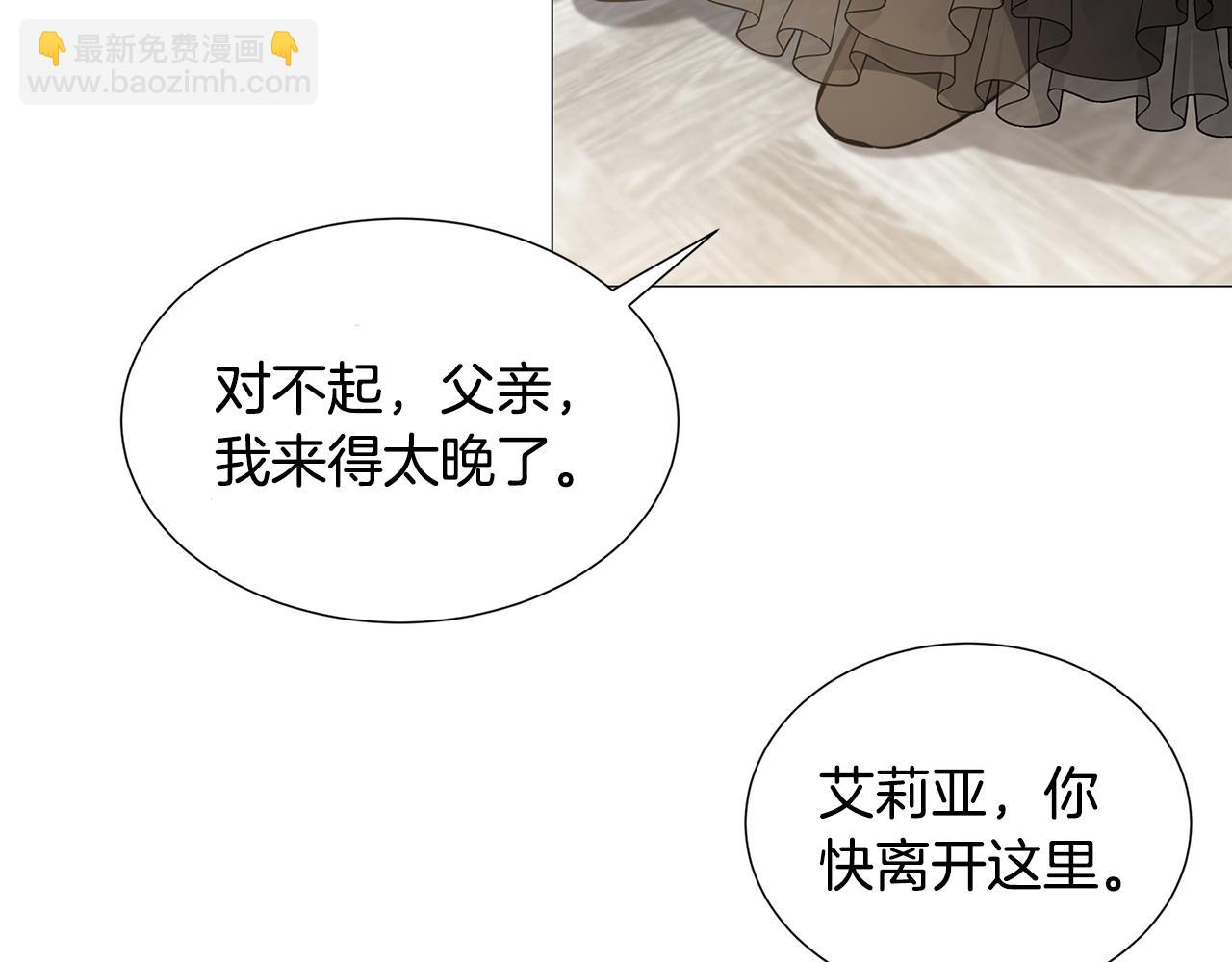 第43话 无法放弃18