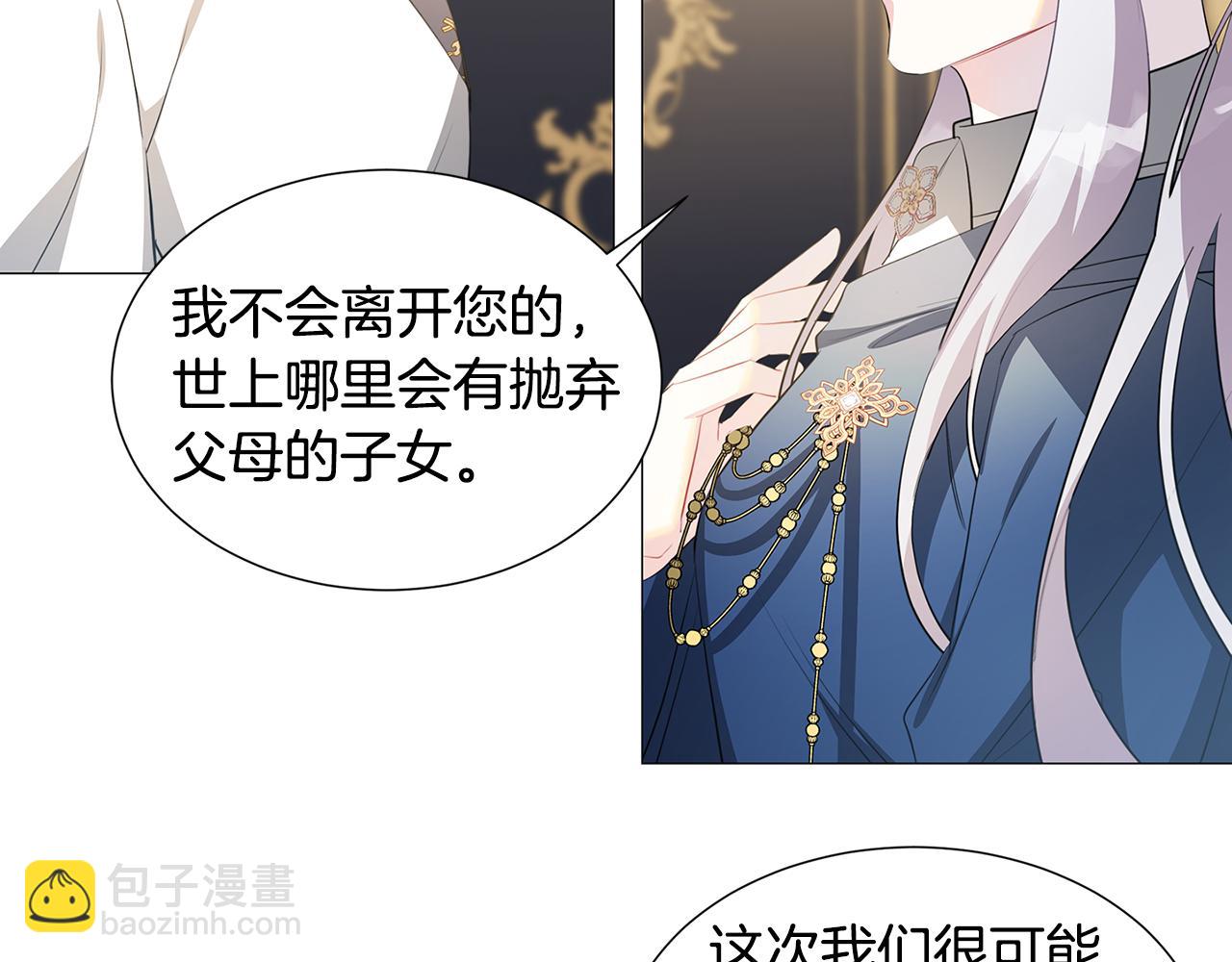 第43话 无法放弃22
