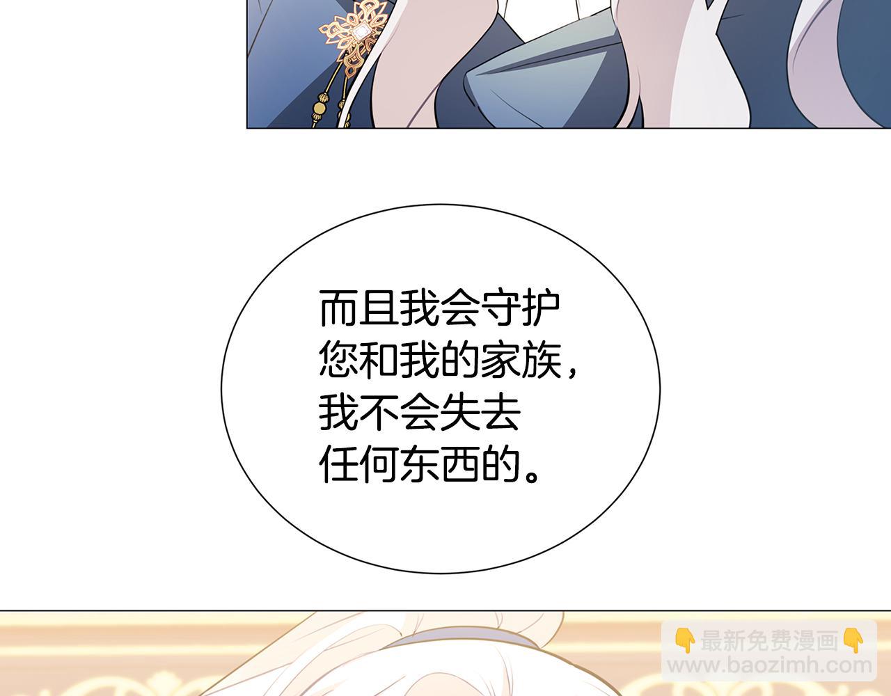 第43话 无法放弃26