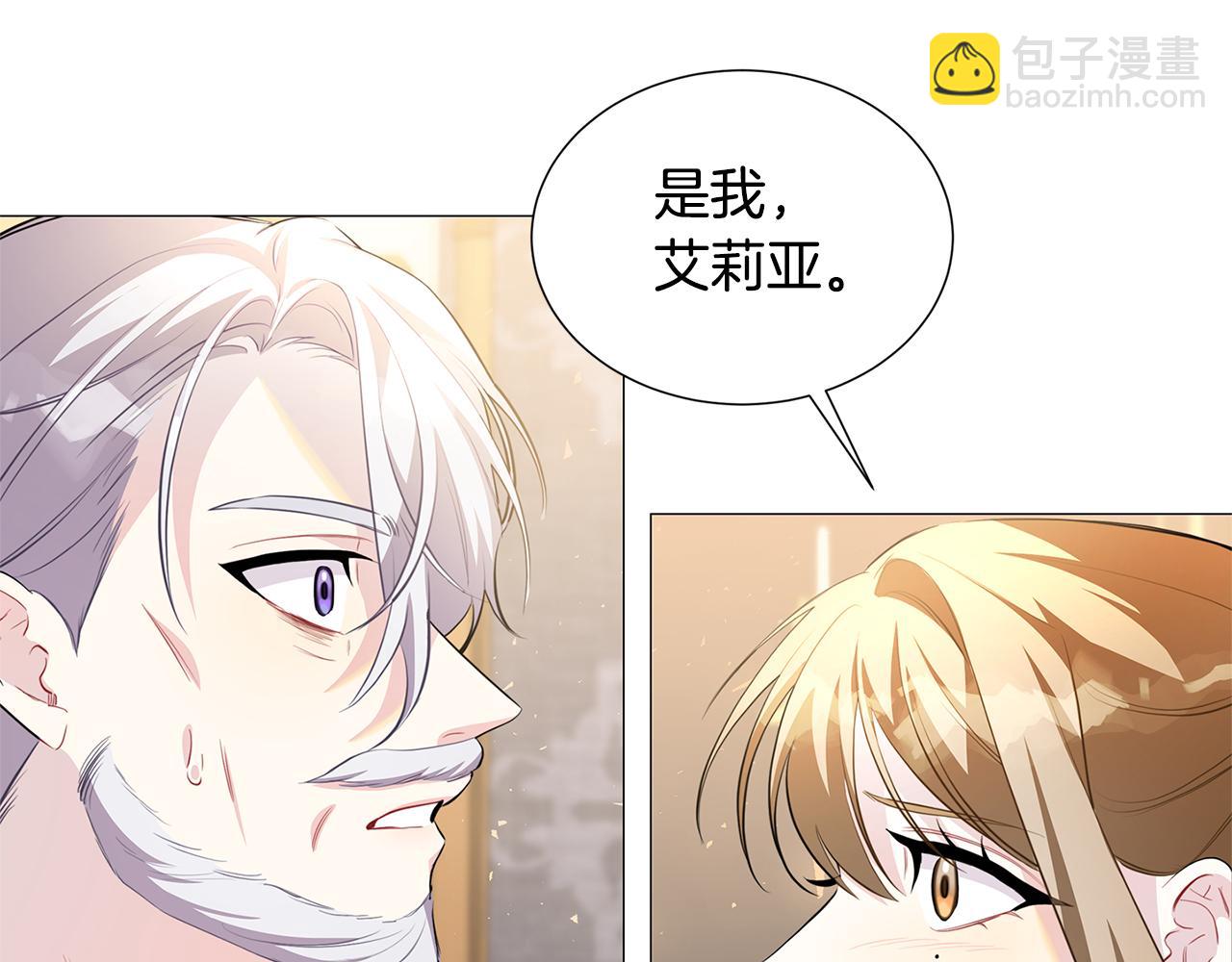 第43话 无法放弃3