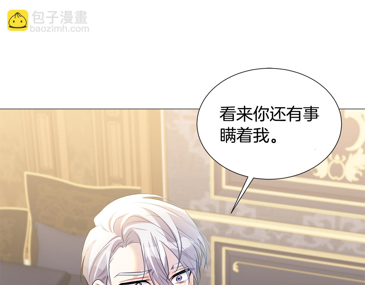 第43话 无法放弃34