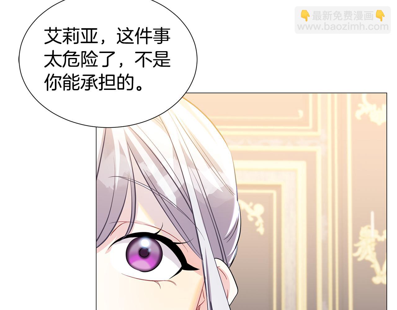 第43话 无法放弃36
