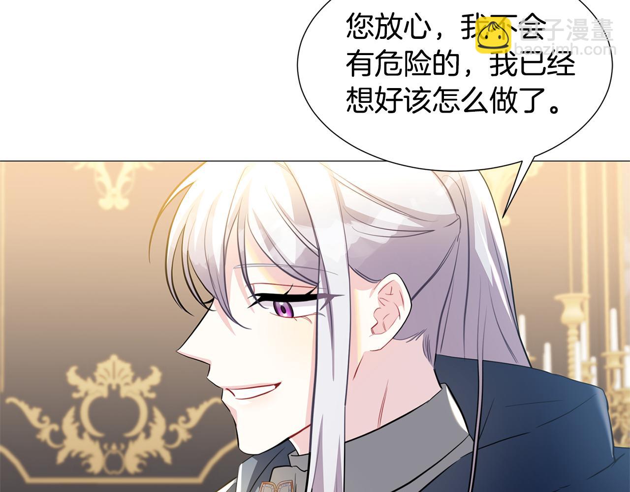 第43话 无法放弃38