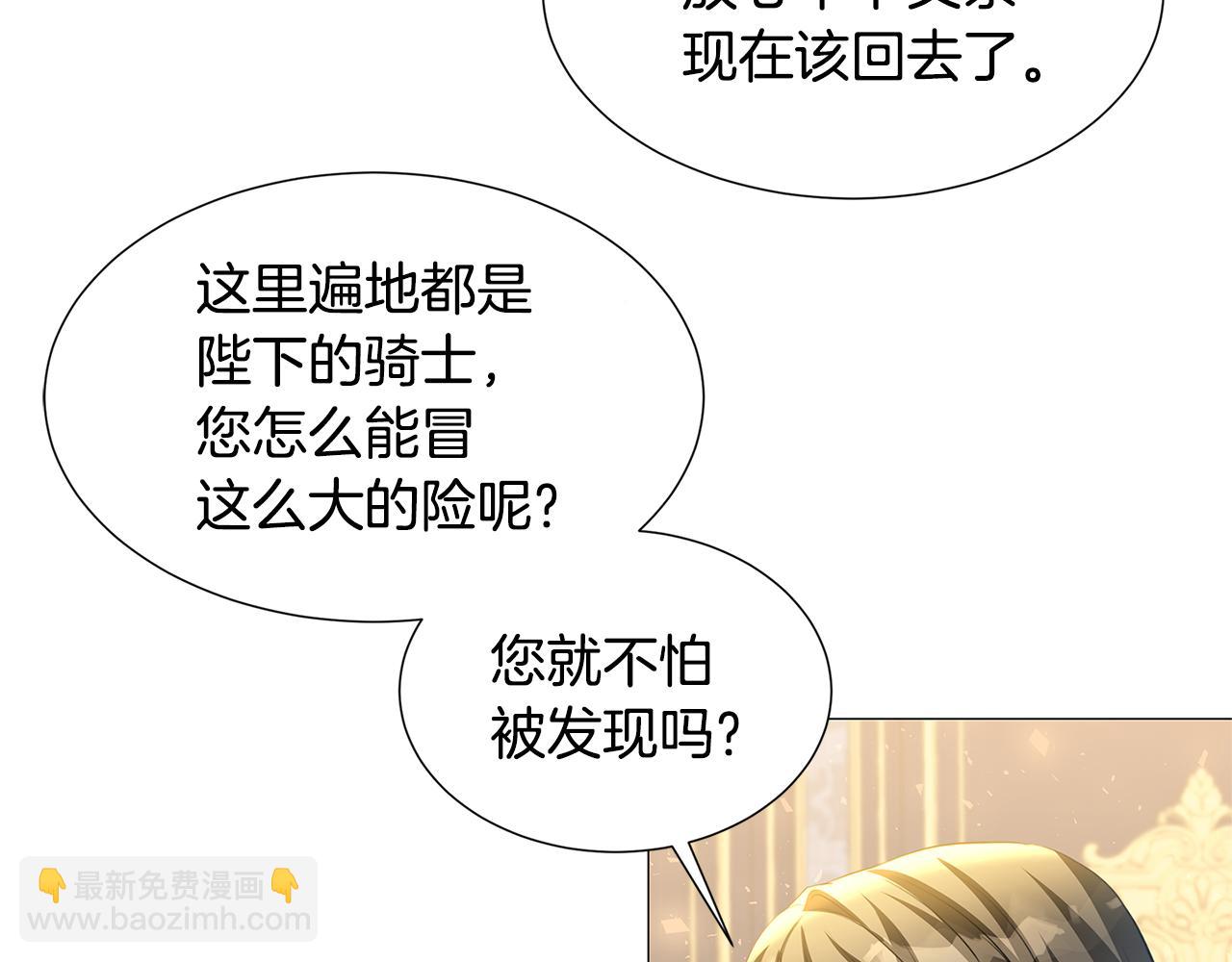 第43话 无法放弃58