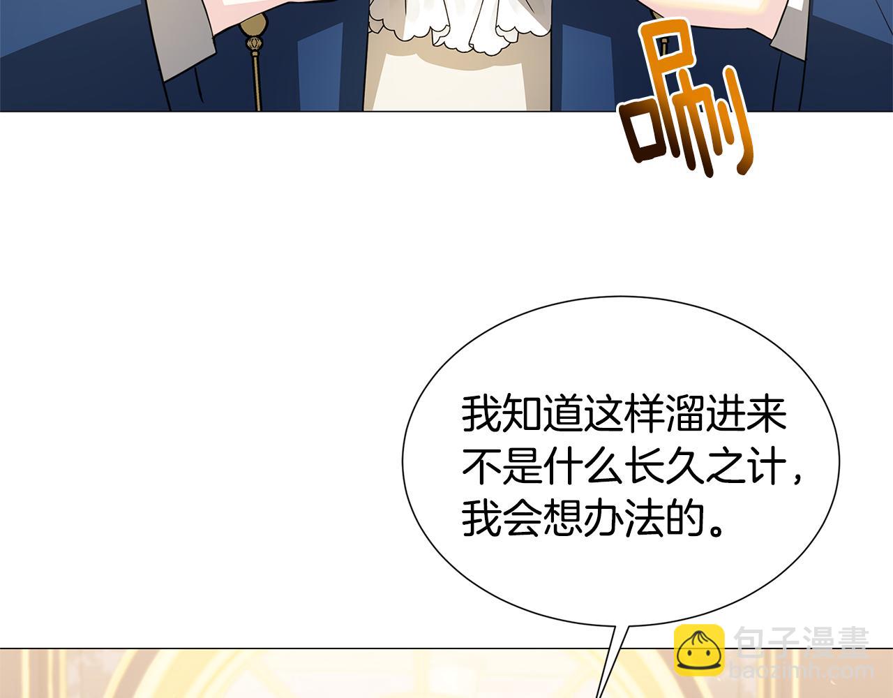 第43话 无法放弃62
